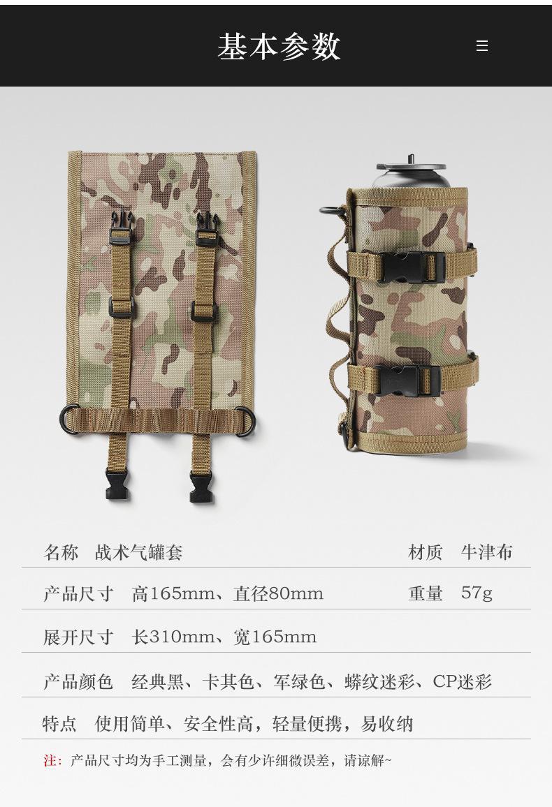 详情切片_10.jpg