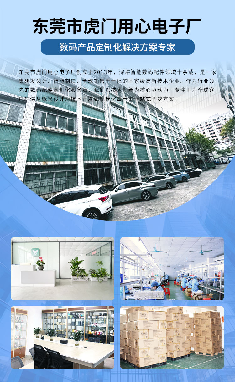 车用充电器-详情_01