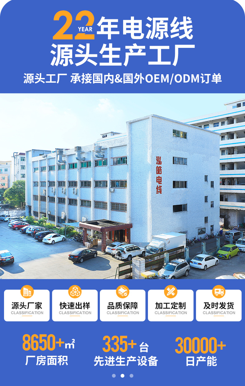 C13延长线