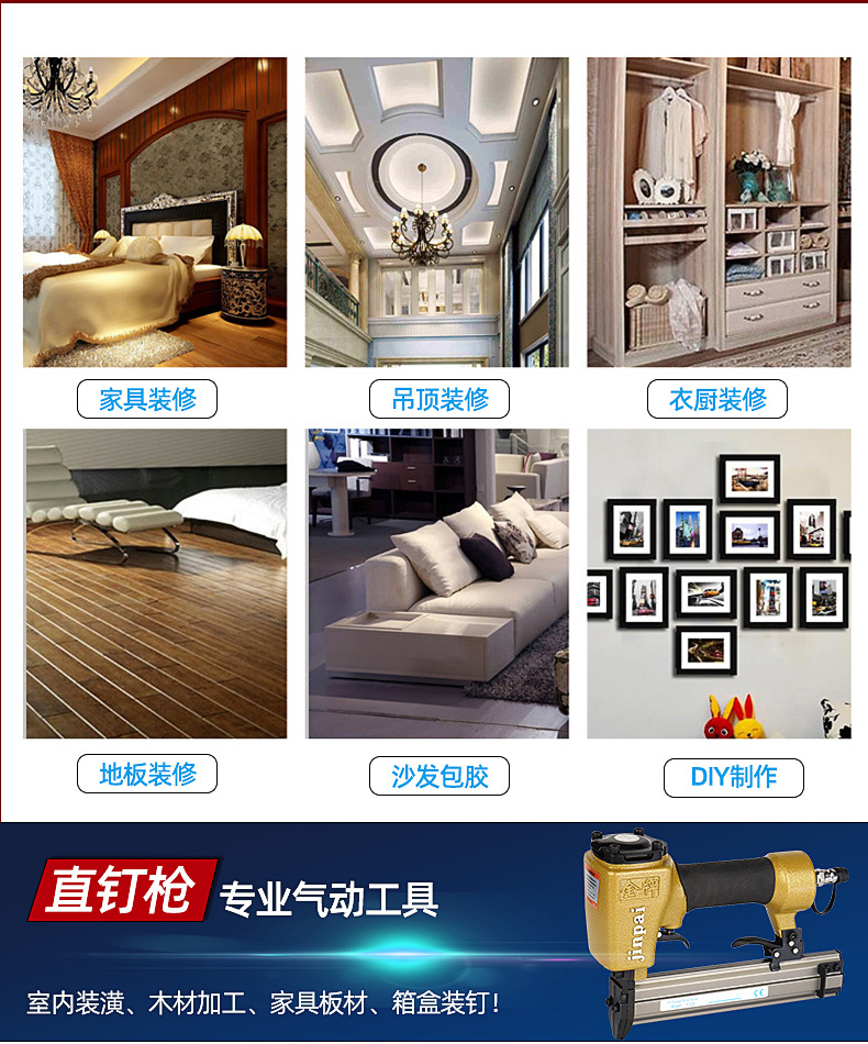 金牌气动钉枪详情_03