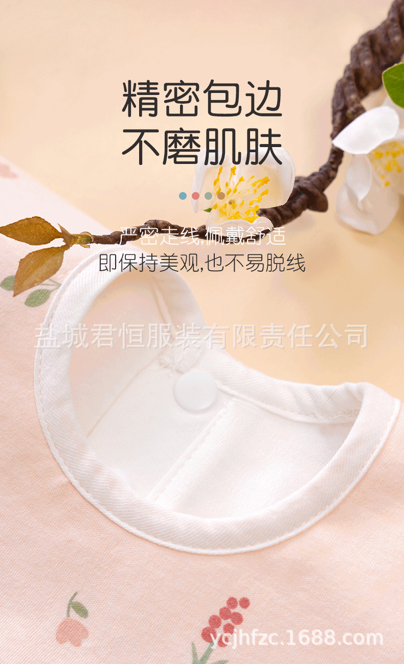 详情_10.gif