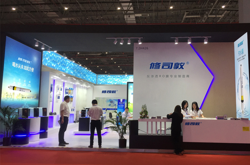 修司敦展会