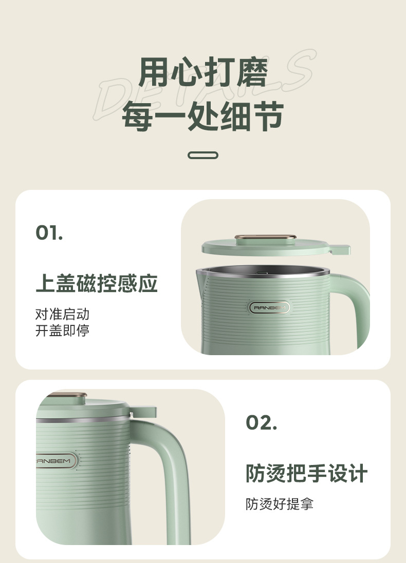 1626D浅绿详情页-2_06