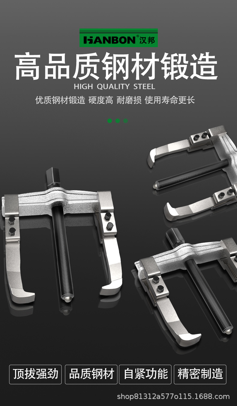 二爪马详情页_02.jpg