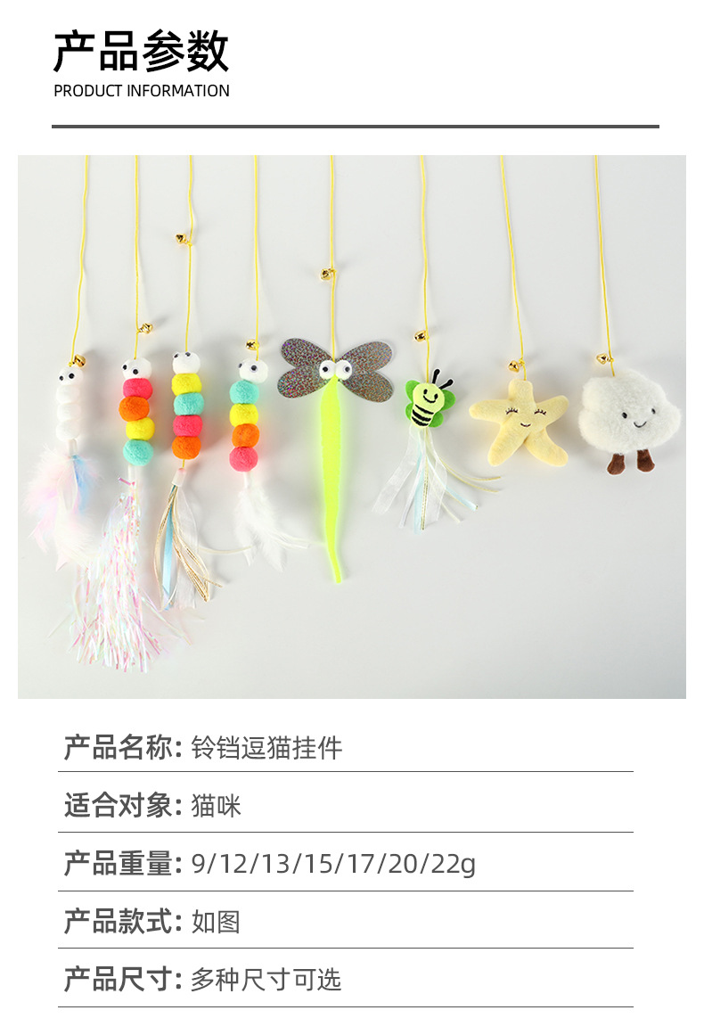 猫玩具-恢复的_08.jpg