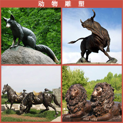 动物雕塑