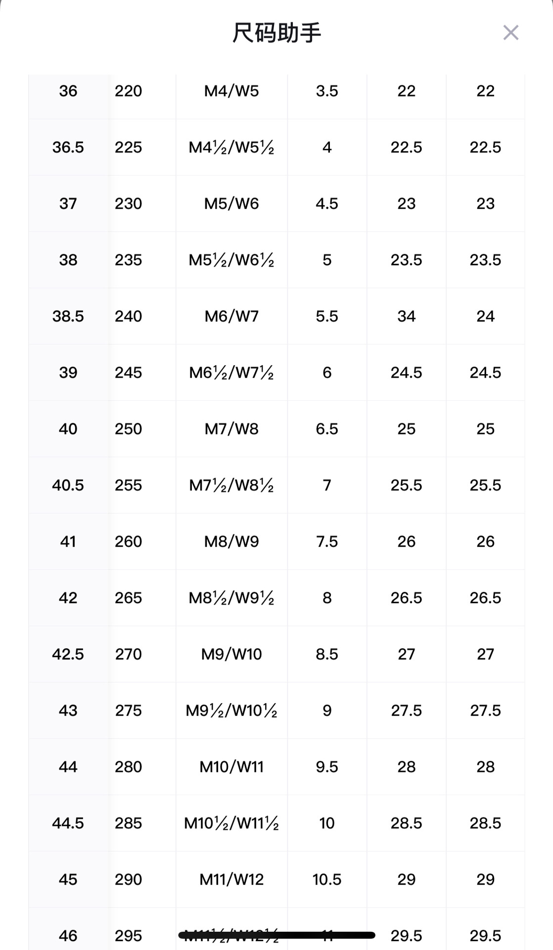 微信图片_20241108013010
