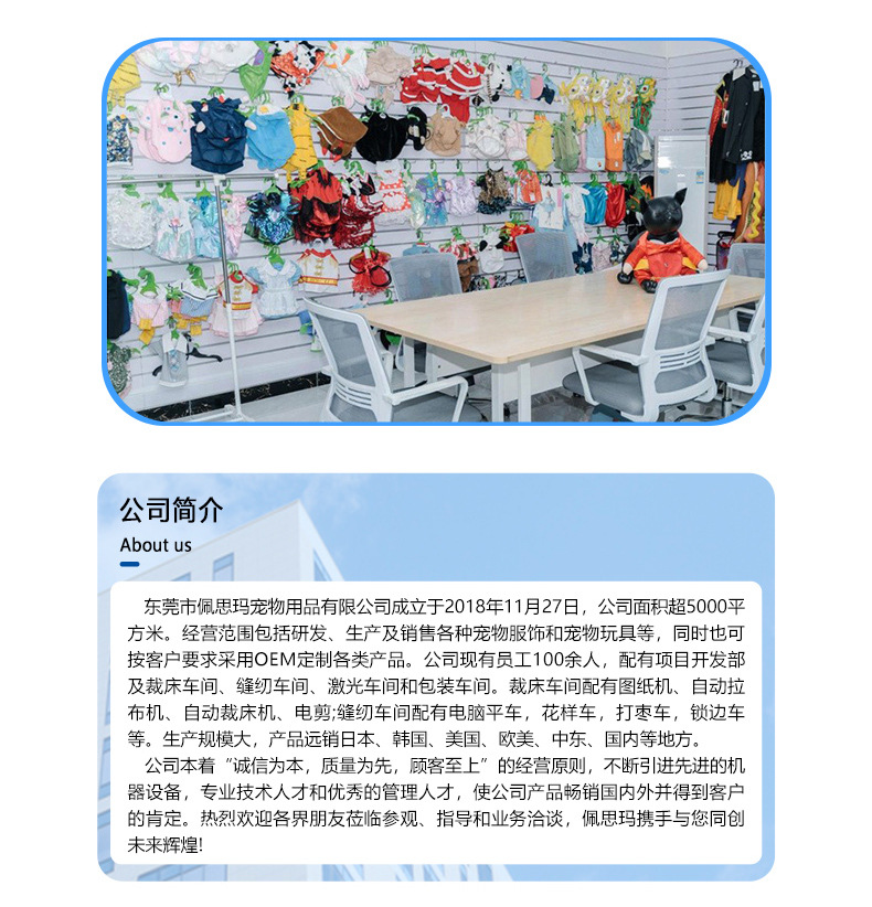 圣诞雪人冬装详情_13.jpg
