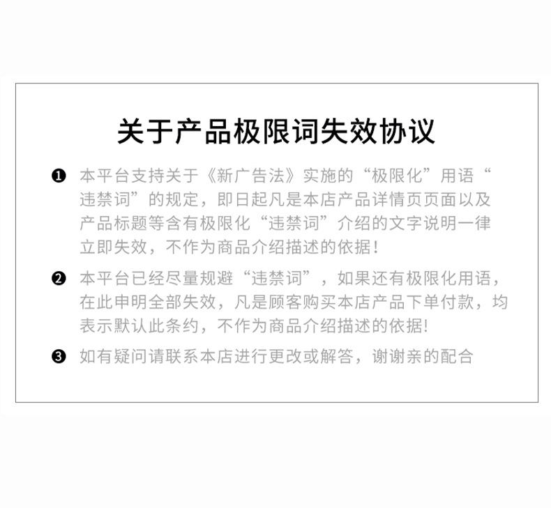 详情_11.jpg