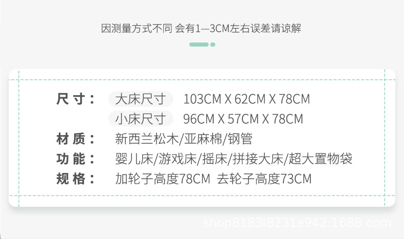 折叠床-详情2_17.jpg