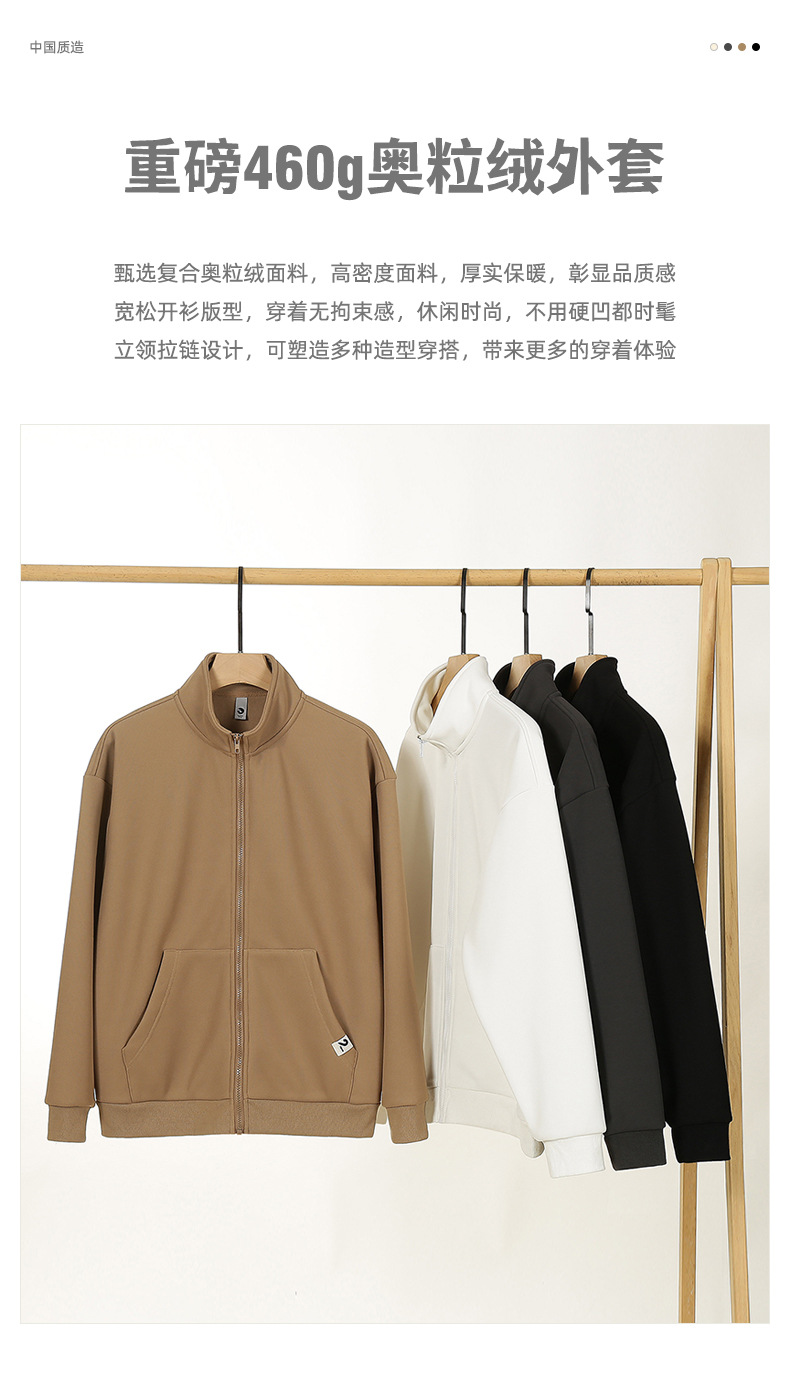 重磅加绒卫衣外套 (1).jpg