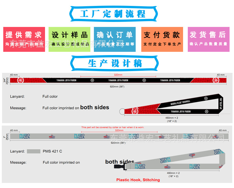 ZJ定制设计稿.jpg