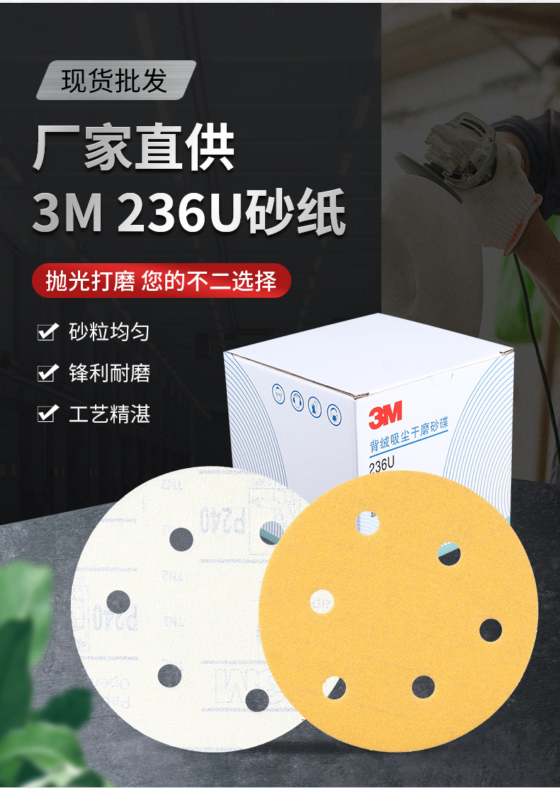 详情页_04.jpg
