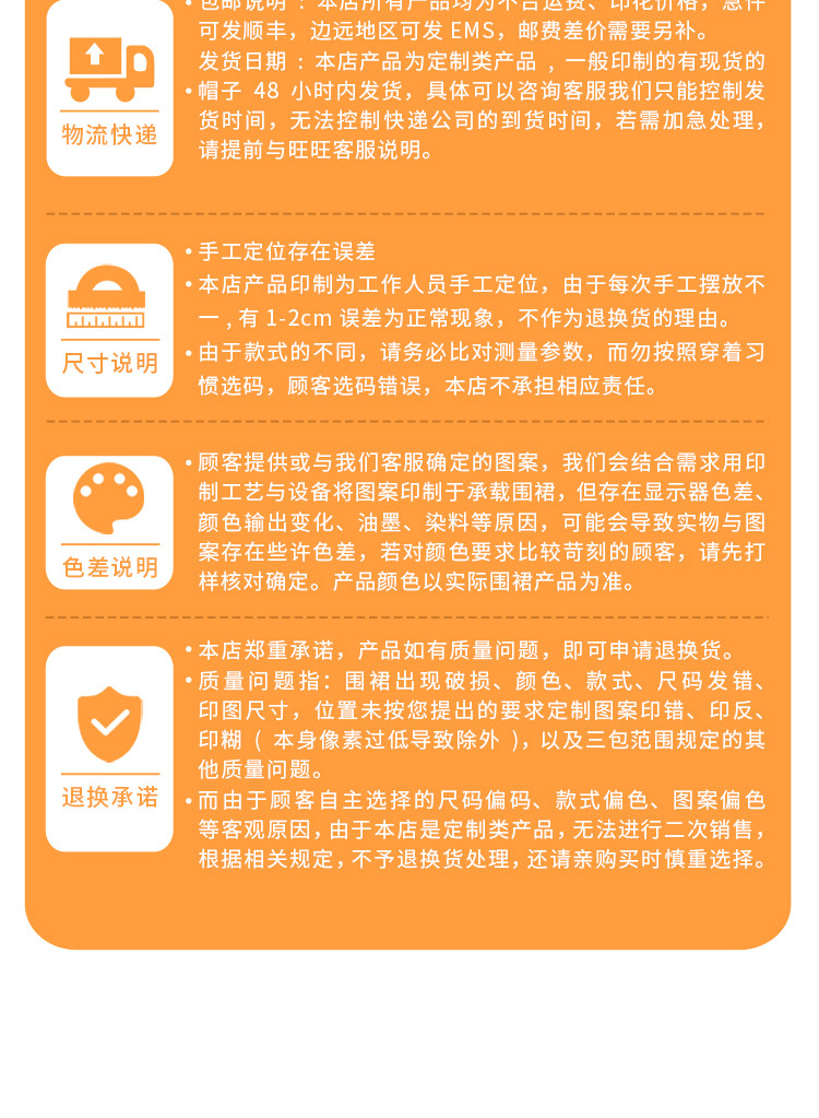 背带儿童围裙_18.jpg