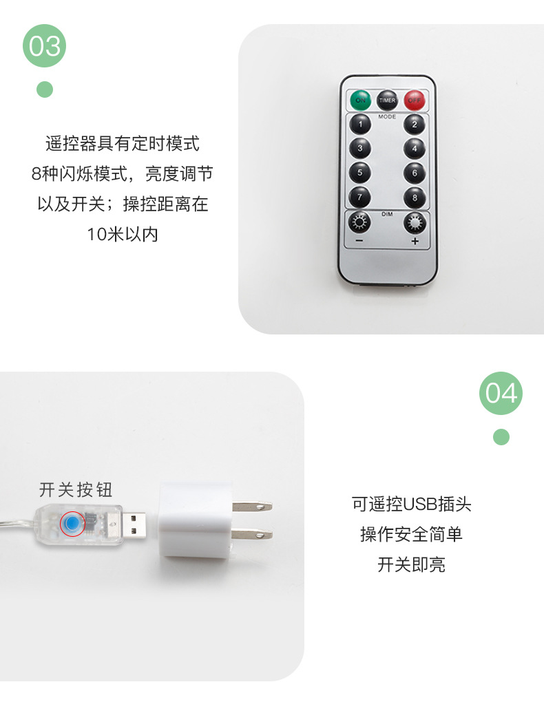 树灯_10.jpg