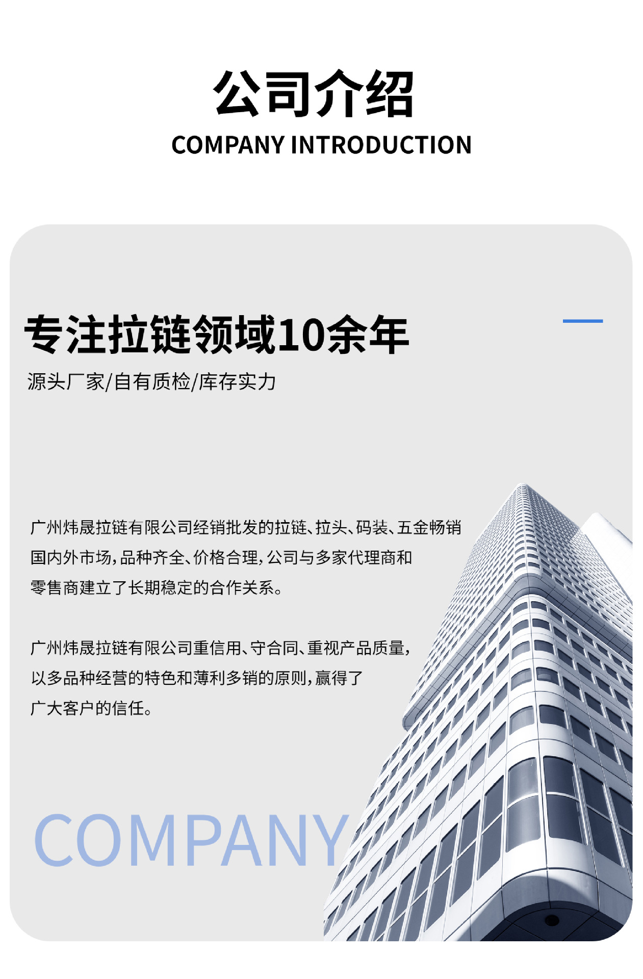 长图2_03