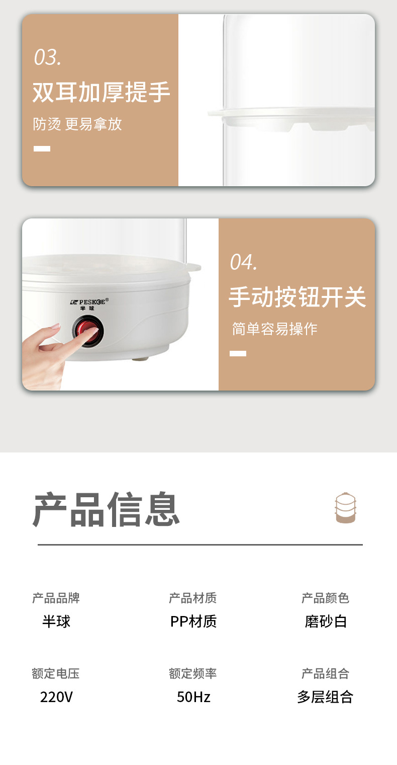 详情_18.jpg