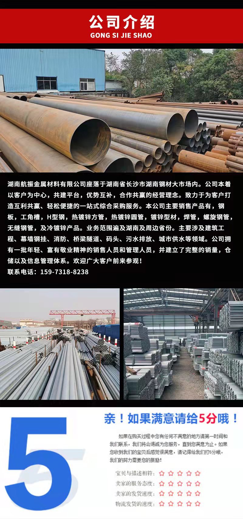 微信图片_20220312134618