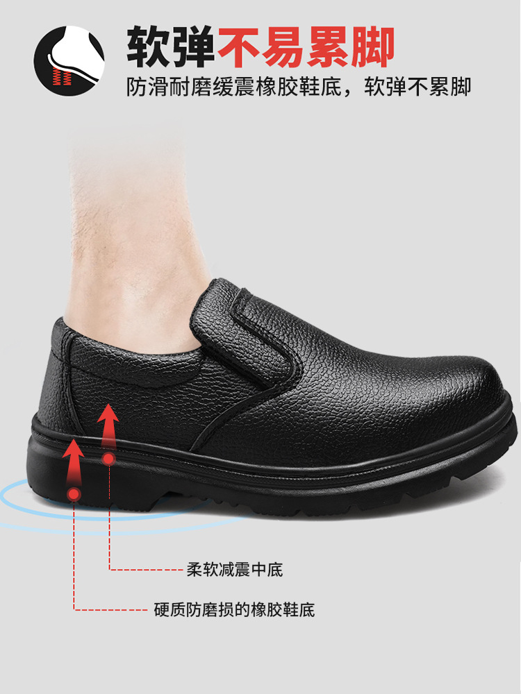 潮鞋劳保鞋-_08.jpg