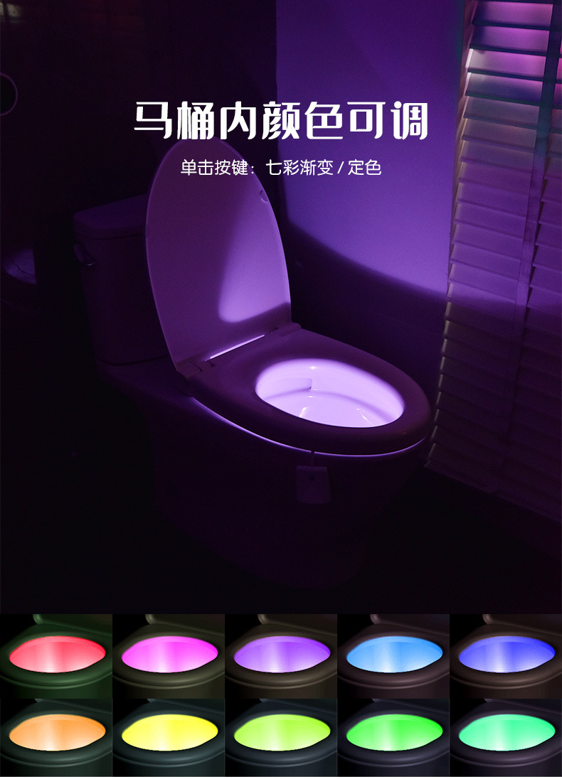 F16-马桶感应灯-详情页_05.jpg