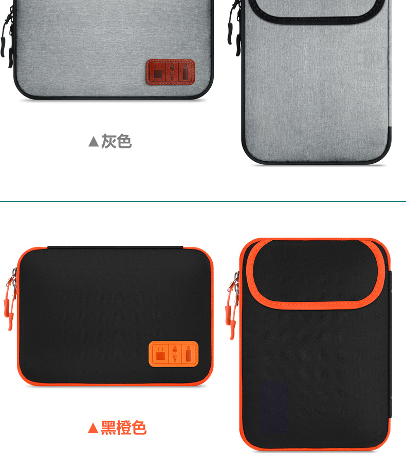 数据线收纳包,数码收纳包,定制收纳包厂家