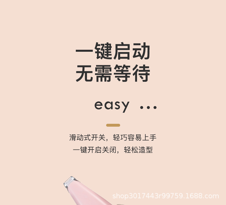 剃脚毛器详情页-4_14.jpg