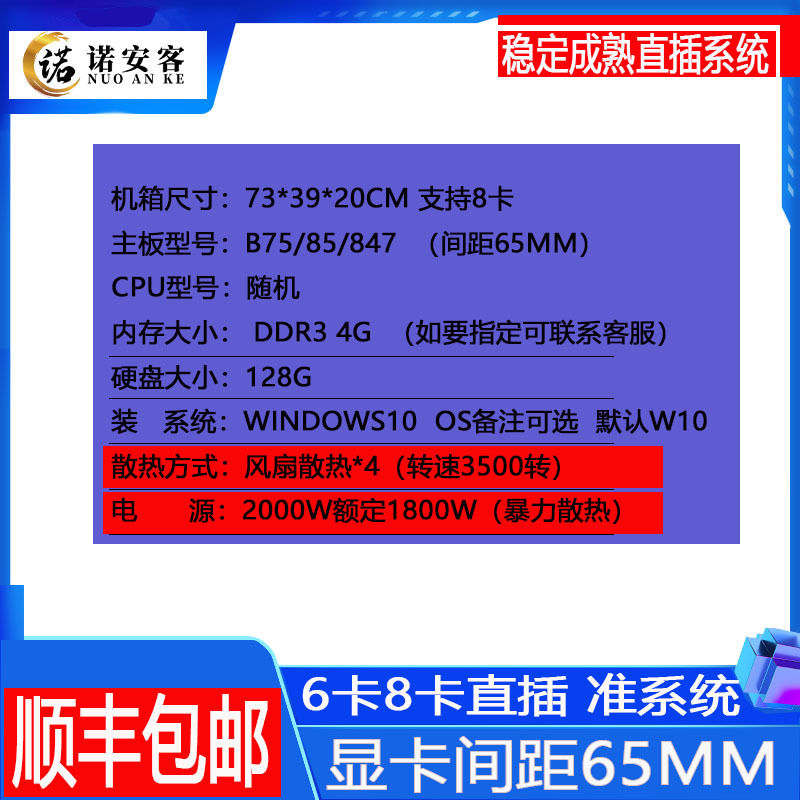 2000W 选图1