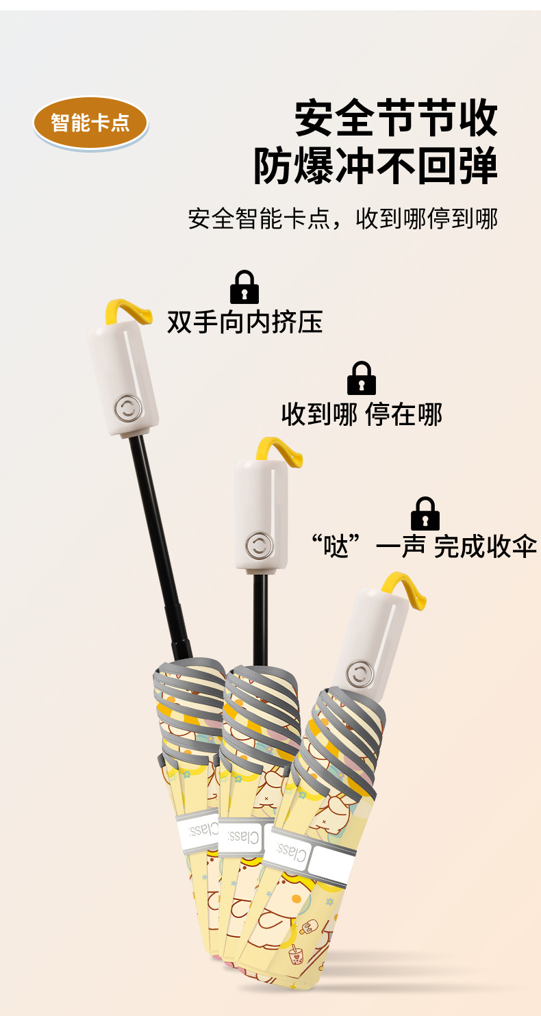 详情页1_04.png
