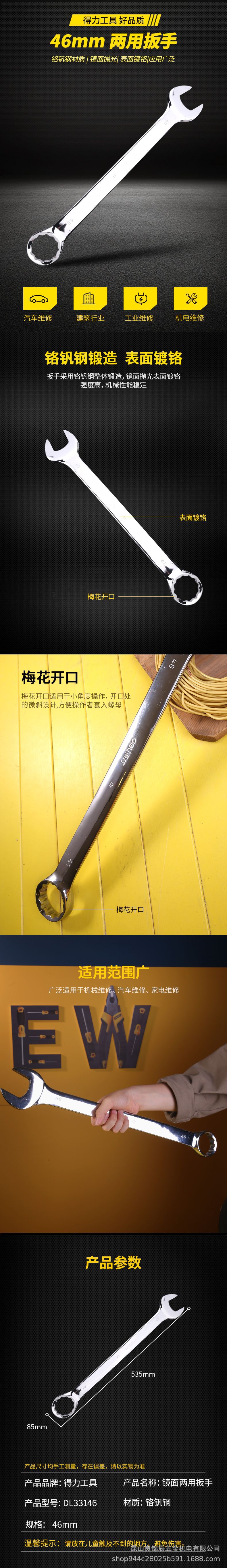 描述.jpg