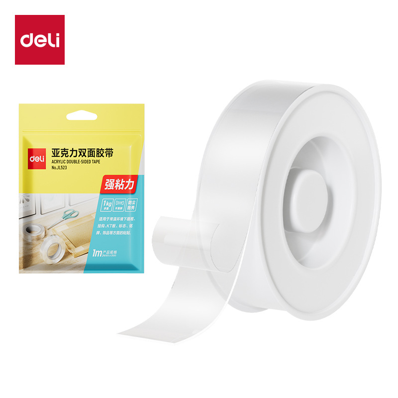 得力JL523
