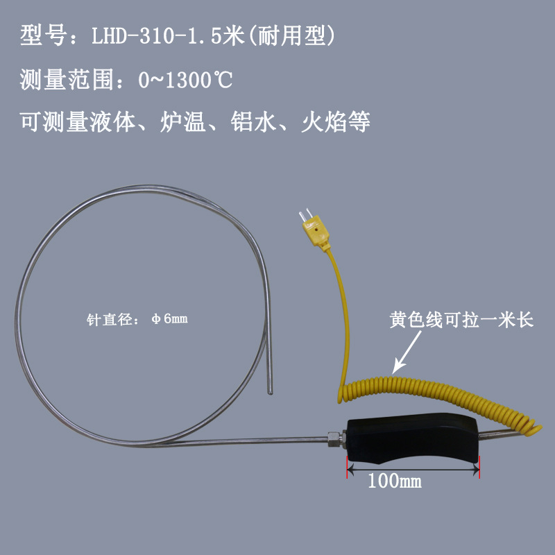 LHD-310-15.jpg