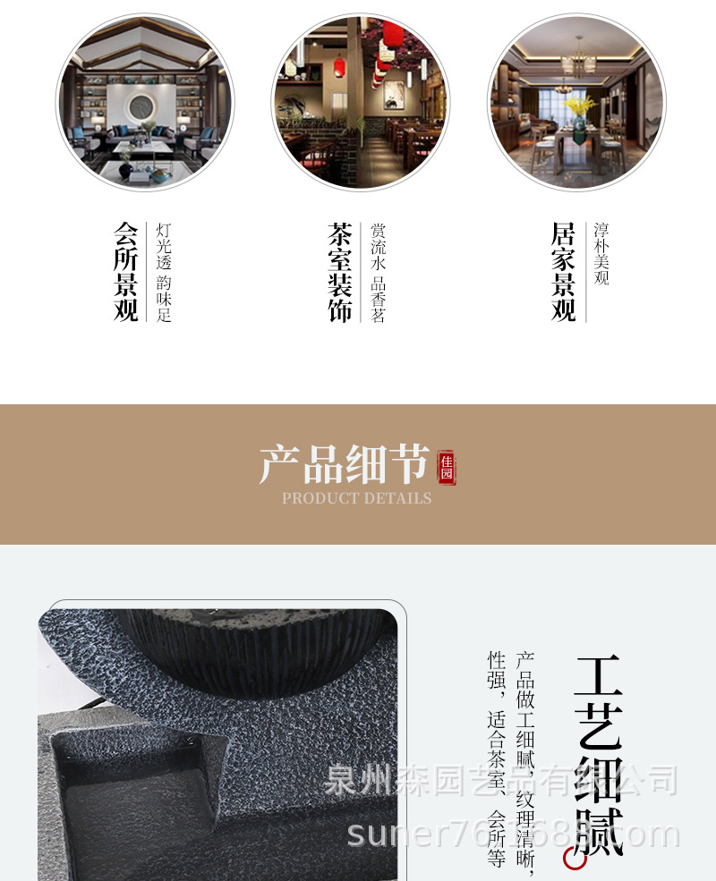 【泉州佳园工艺品有限公司】内页10_03.jpg