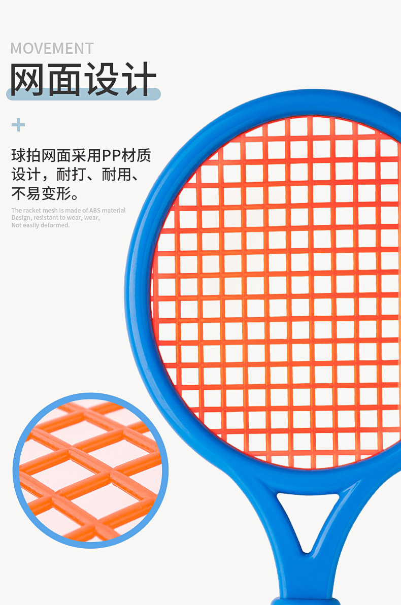 球拍_04.jpg