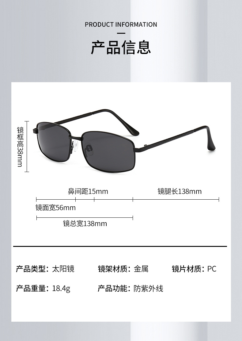 太阳镜_06.jpg