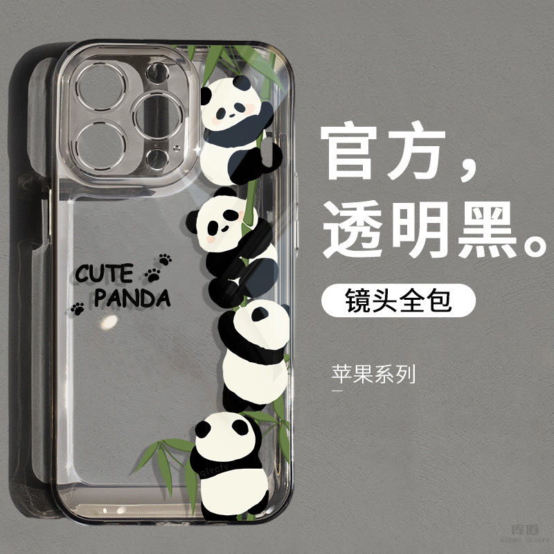 1-透黑P-51188-熊猫爬竹子