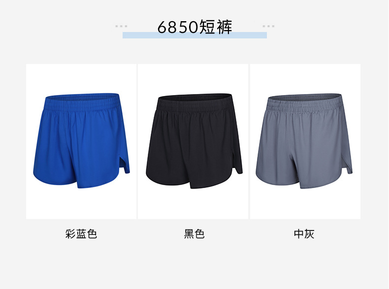 6850短裤3.1.jpg