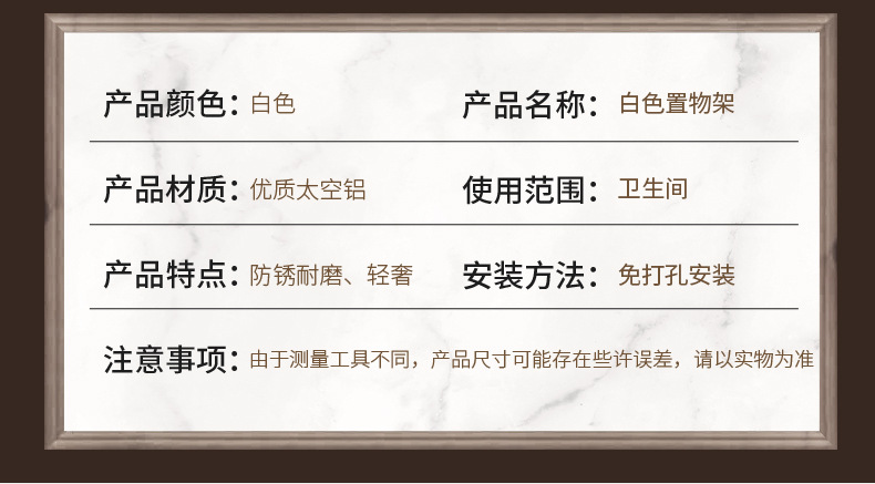 白色带托盘浴巾架修改版_13.jpg