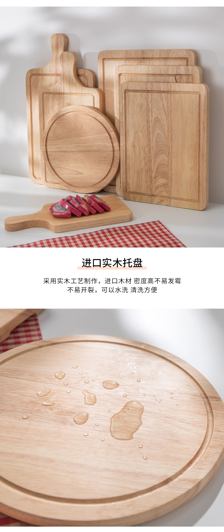 橡木详情页_07.jpg
