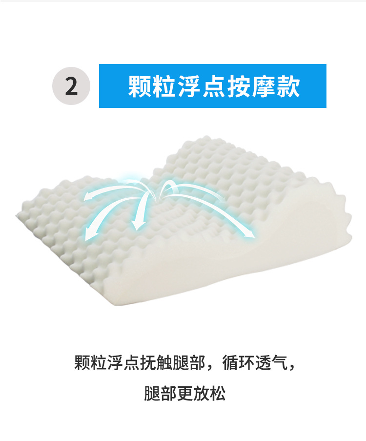 舒腿枕内芯介绍1_02