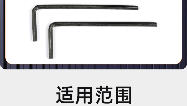 304黑色不锈钢光面圆柱头内六角螺丝_03_23.jpg