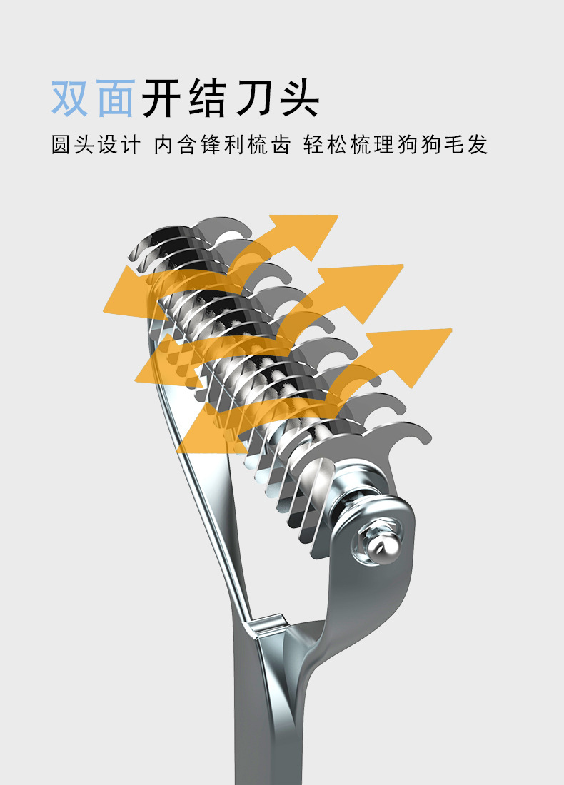 锌合金开结梳_05.jpg