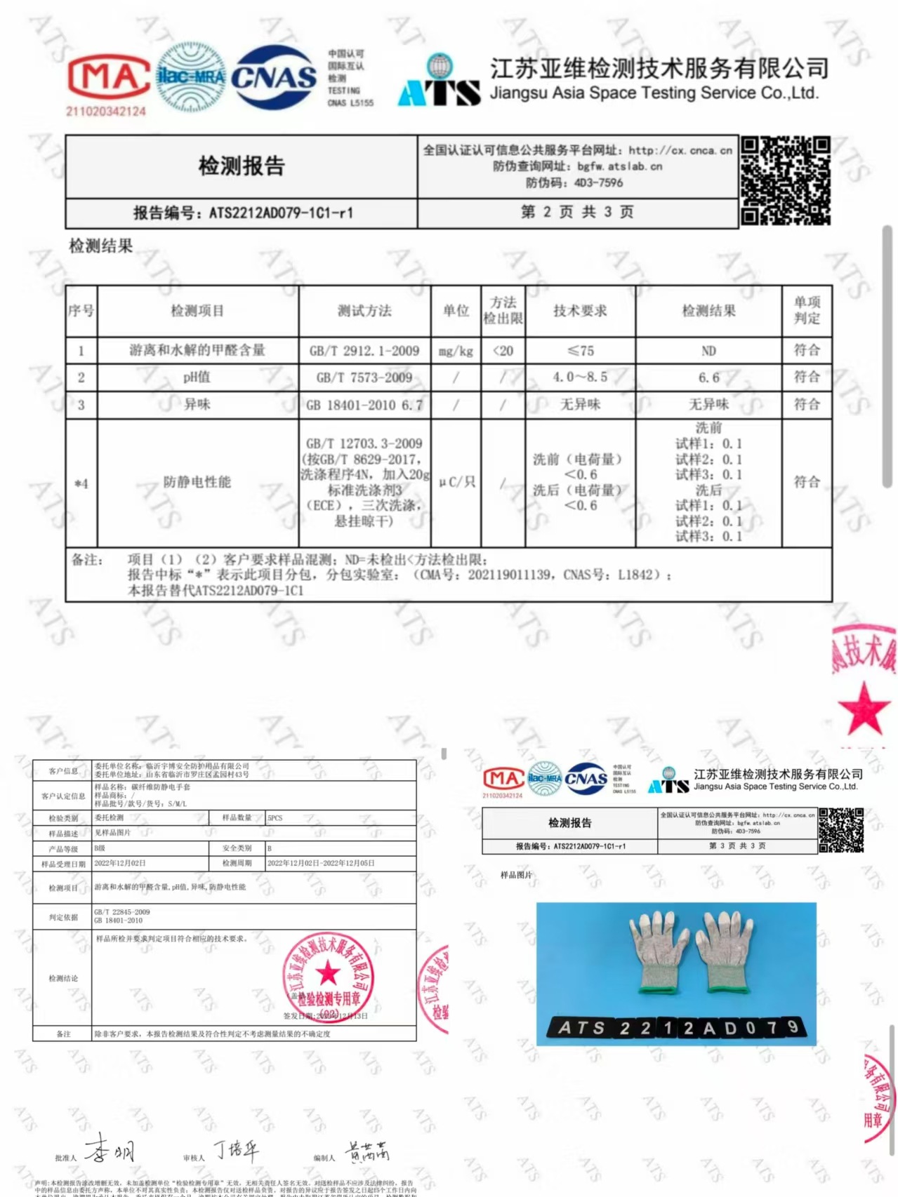 微信图片_20241222143457.jpg