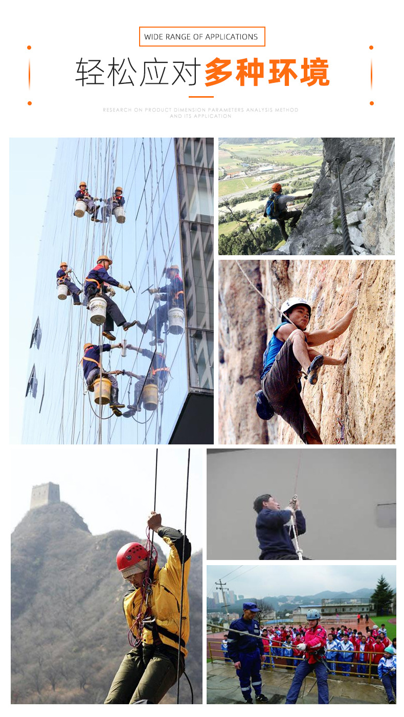 丙纶安全绳_17.jpg