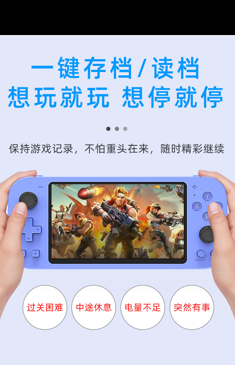 X20 MAX 掌上游戏机 PSP掌机