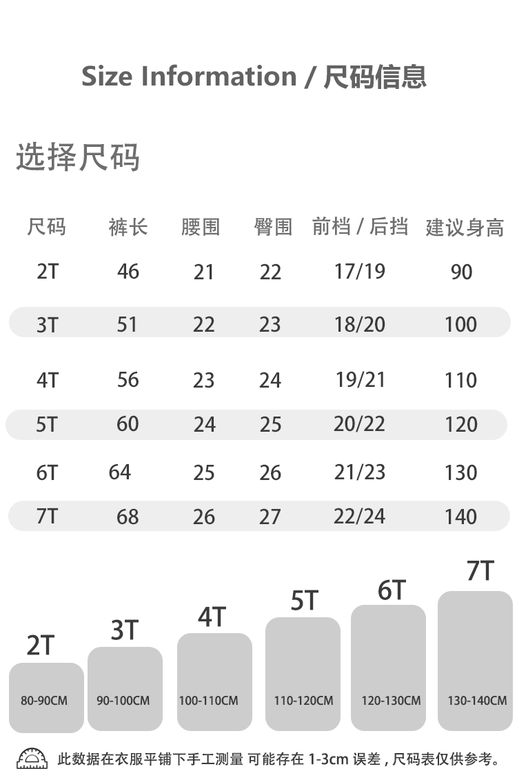 打底裤69_04