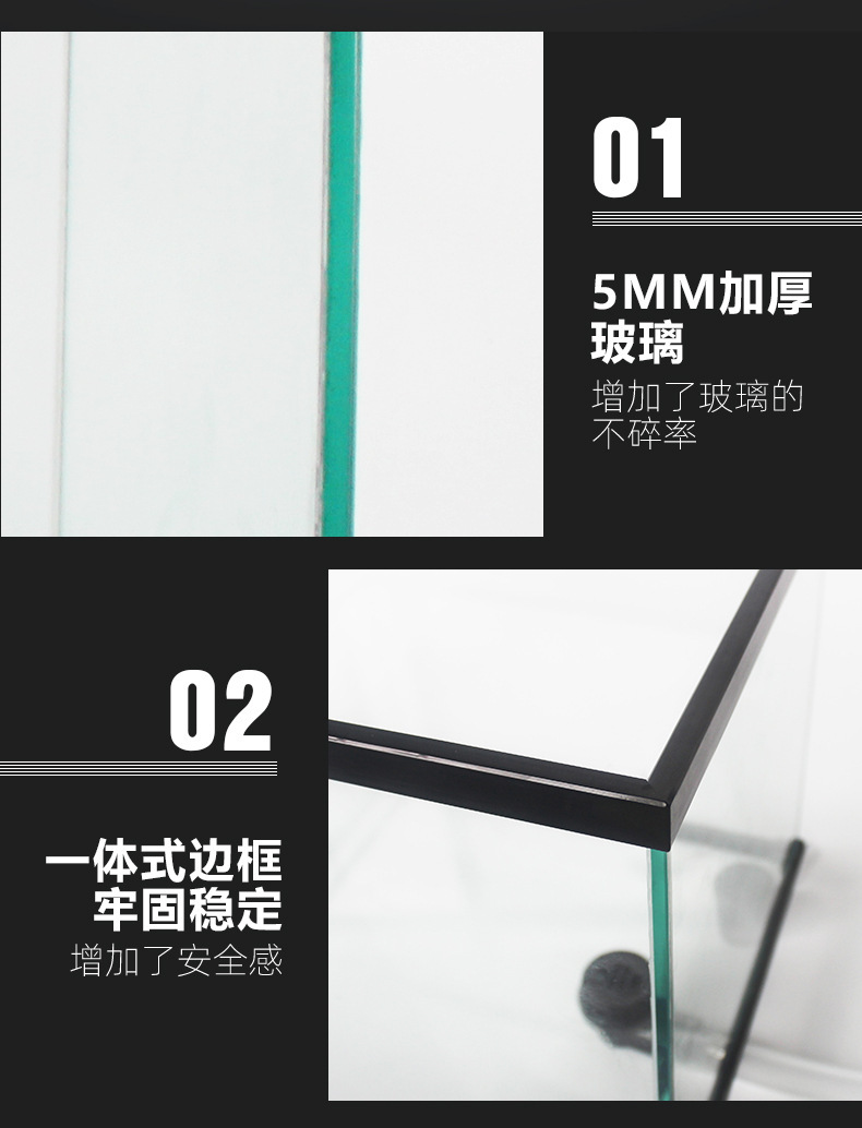 底排乌龟缸-改边框---底排修改_07