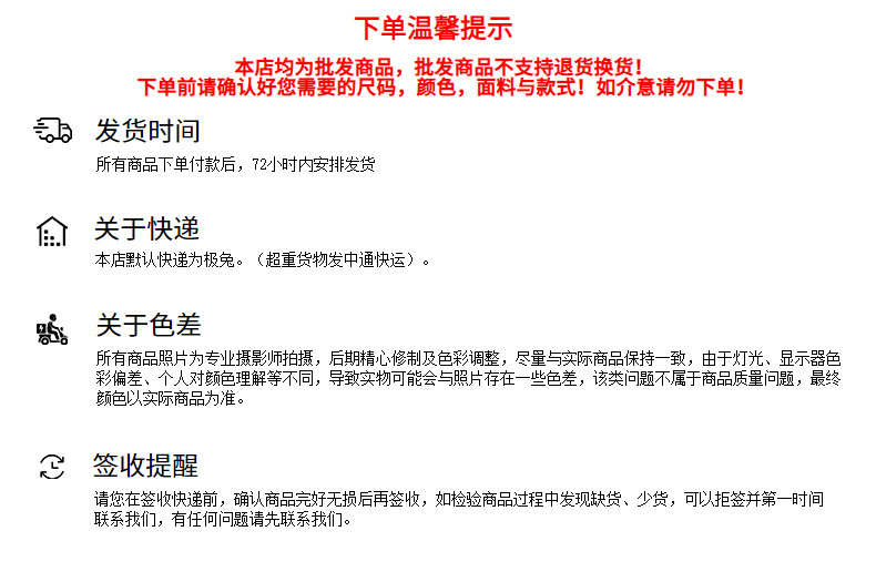 大泽详情装修_260422210640