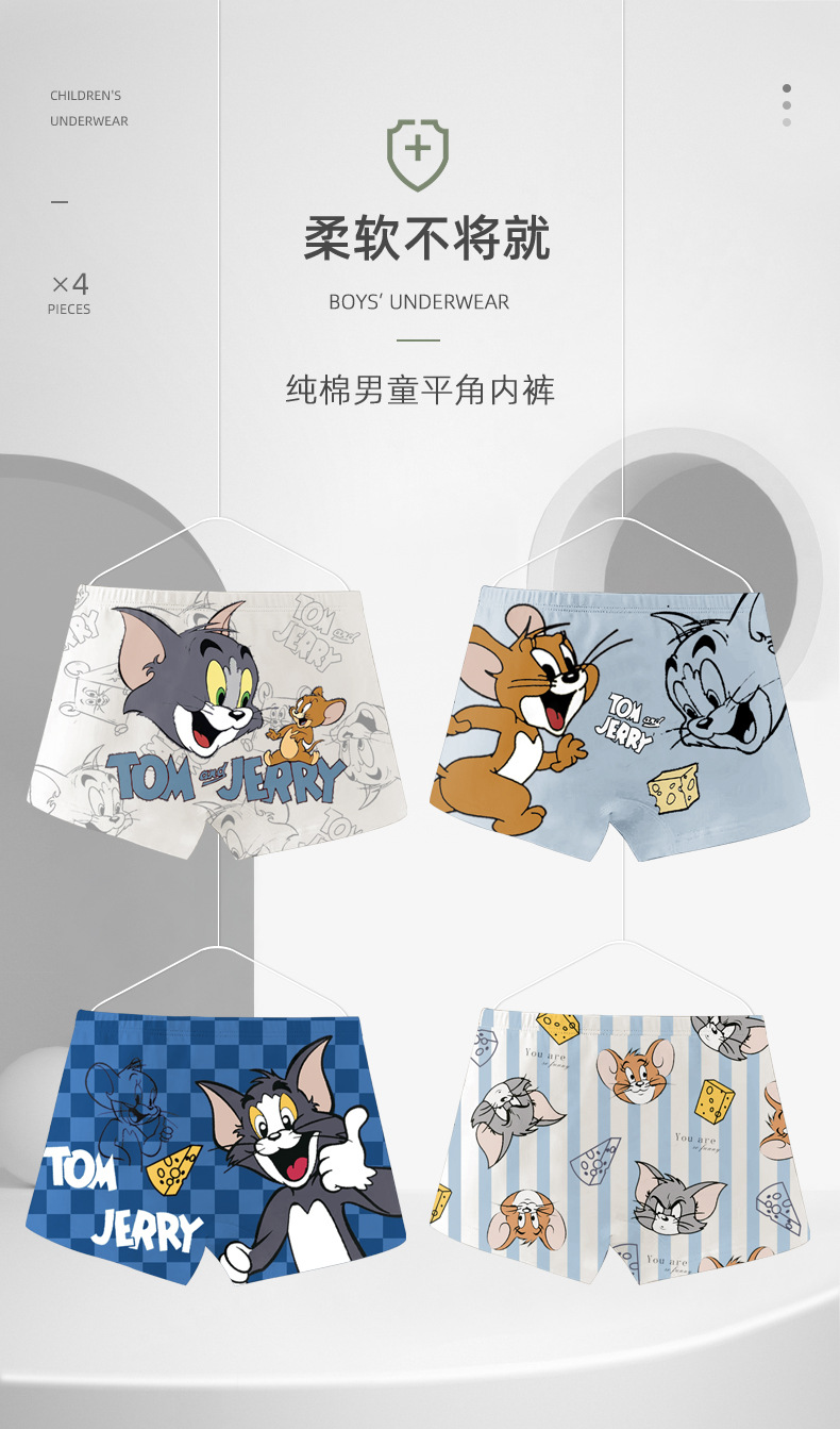 复制_莎腾2025新款男童内裤.jpeg