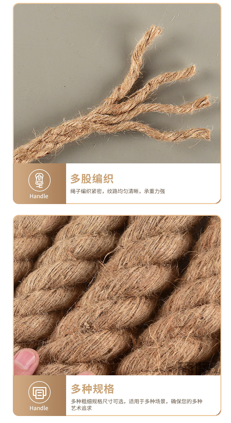 黄麻麻绳详情页_11