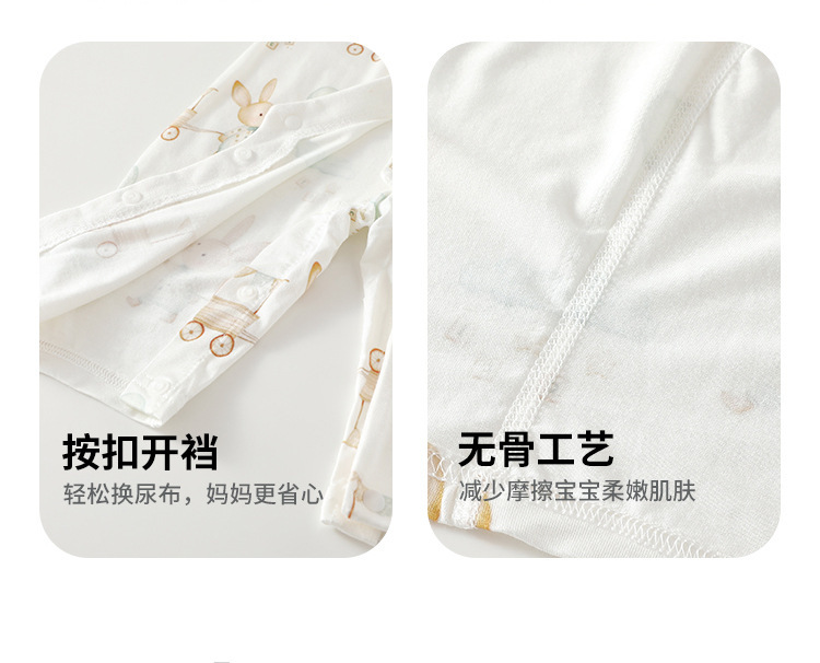 连体衣_19.jpg